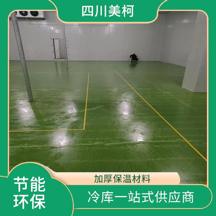 大安冷庫 綿陽烘干冷鏈設(shè)計 預(yù)算造價