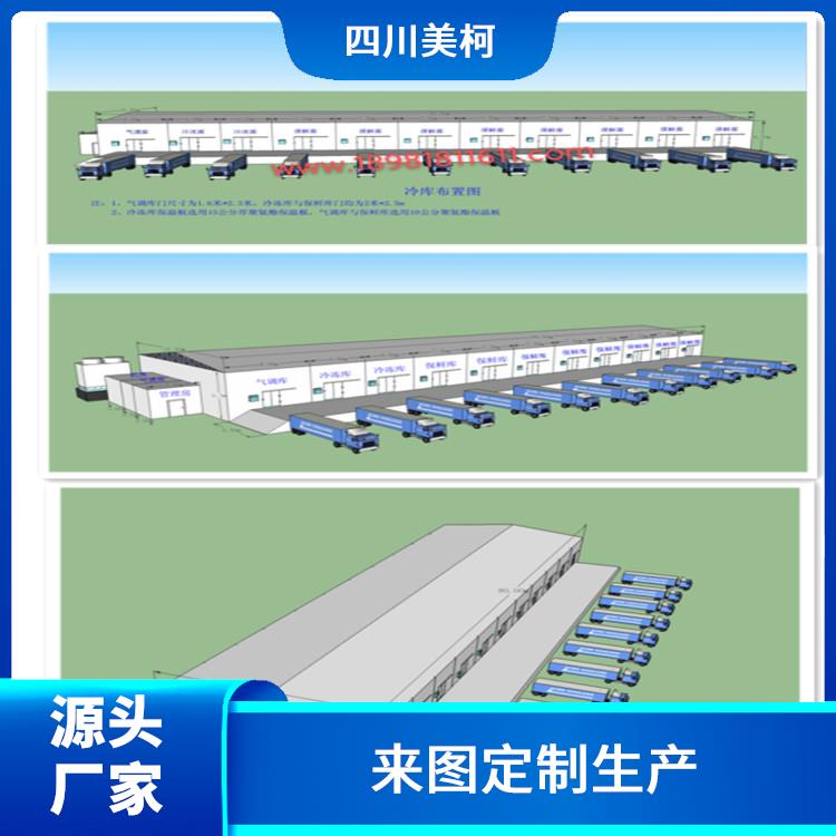 夹江双温库建造 剑阁冻肉冷库建造 设计方案