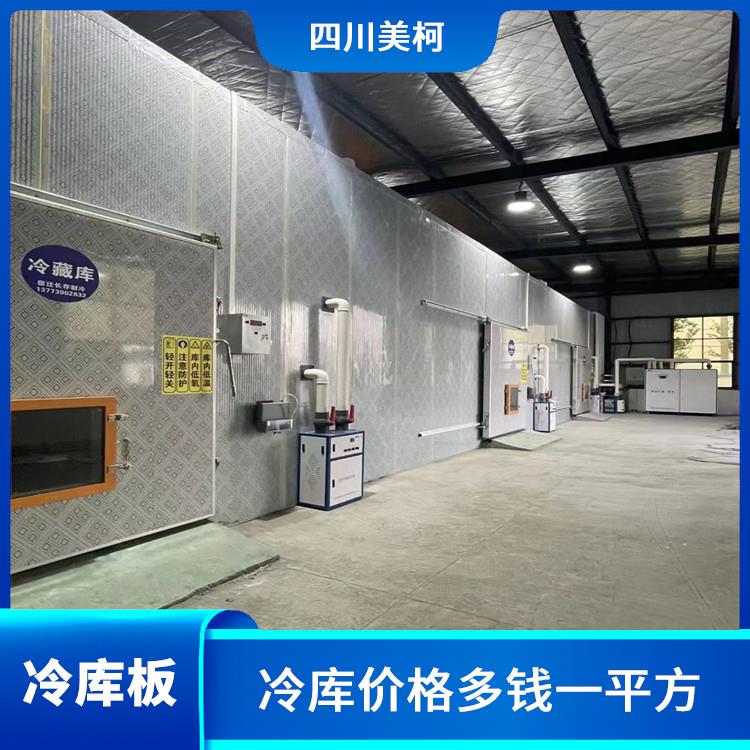 資陽空氣能熱泵烘干機(jī) 樂山糧食烘干機(jī)安裝 冷庫板生產(chǎn)