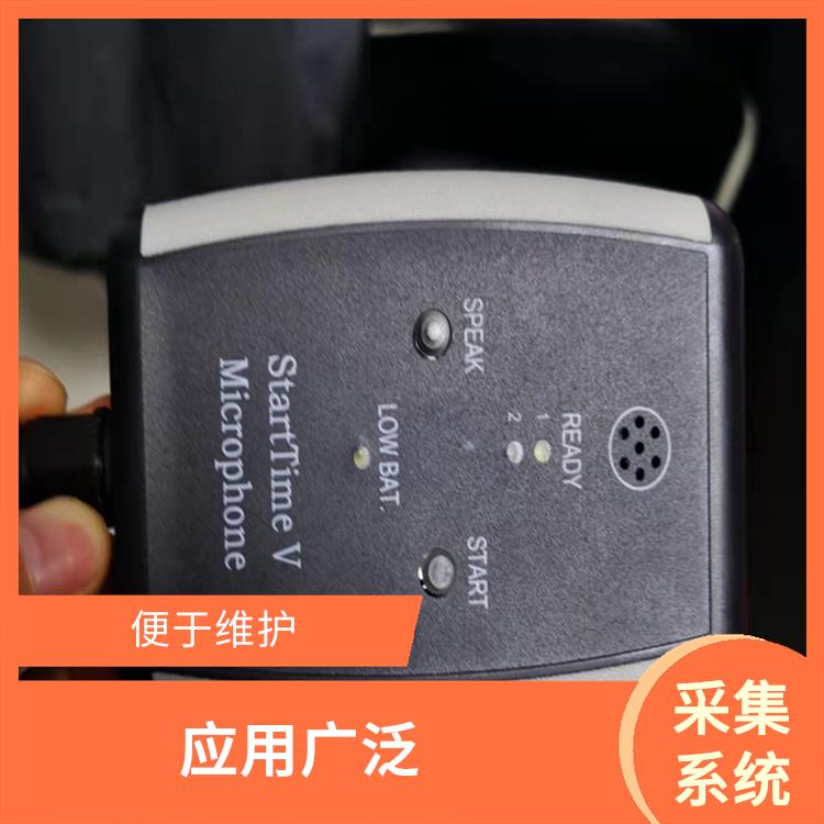 武漢水下影像采集識(shí)別救生系統(tǒng) 應(yīng)用廣泛 實(shí)時(shí)監(jiān)測(cè)