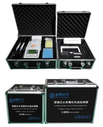 便携式水质毒xing检测箱