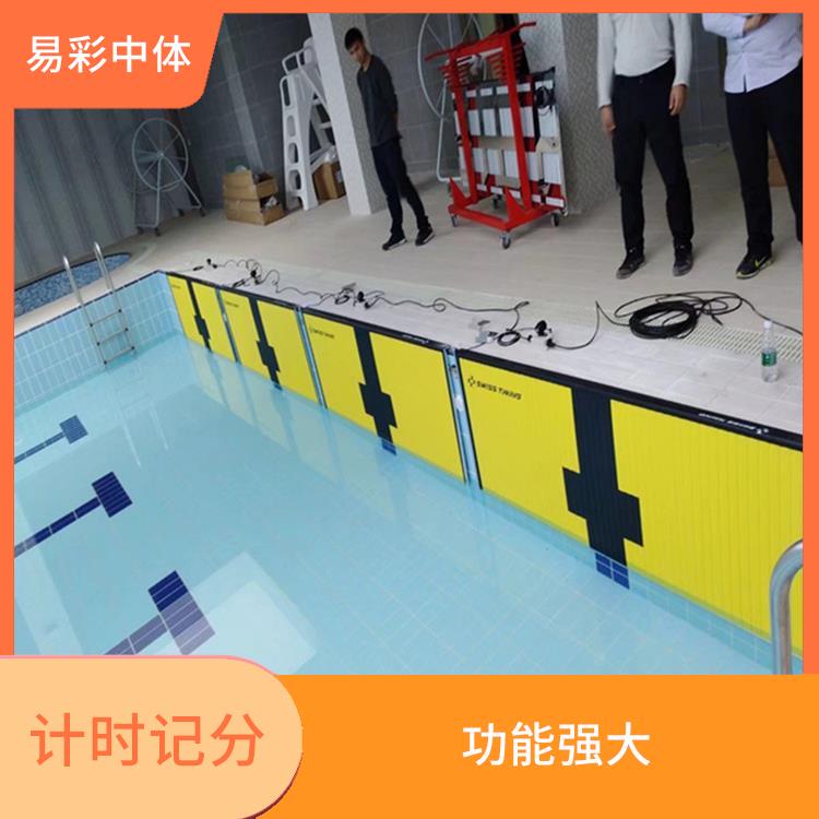 潮州赛事游泳计时记分系统厂家 可以适用于多种比赛 显示效果好