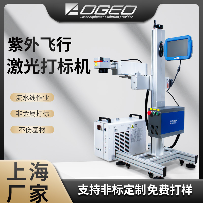 上海奥剑手持激光焊接机1500W不锈钢镀锌板铝合金便携式激光焊机