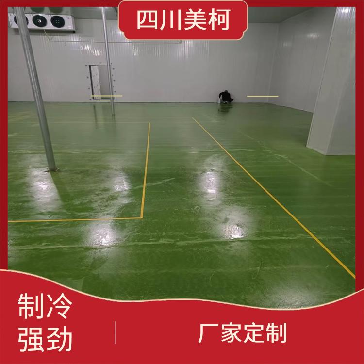 游仙冷藏保鲜库 游仙小型冻库安装 选开元棋下载app正版制冷