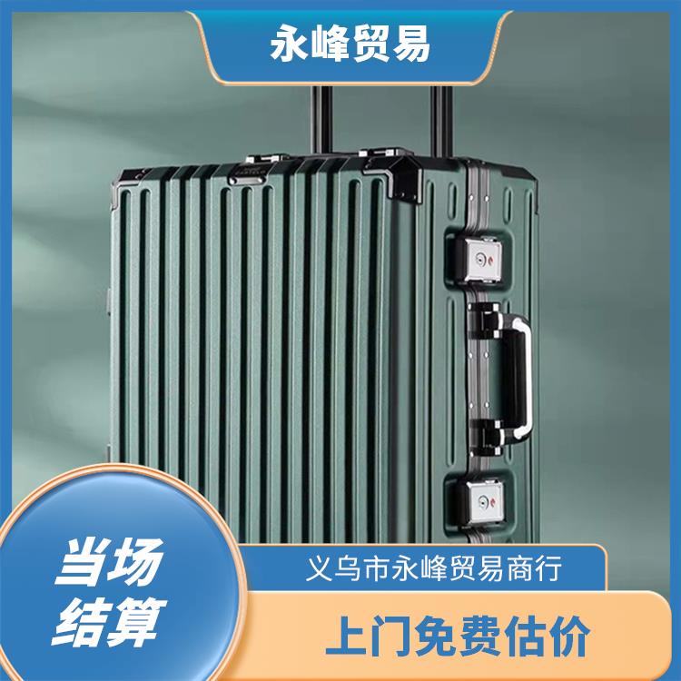 高价回收箱包尾货库存公司 上门估价 量大量小均可