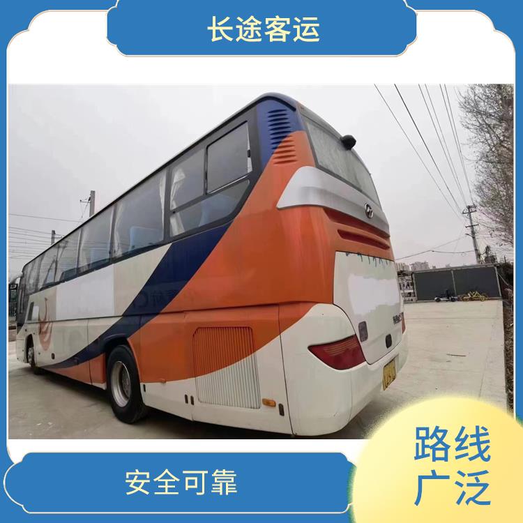 天津到江陰的臥鋪車(chē) 提供多班次選擇 舒適性高