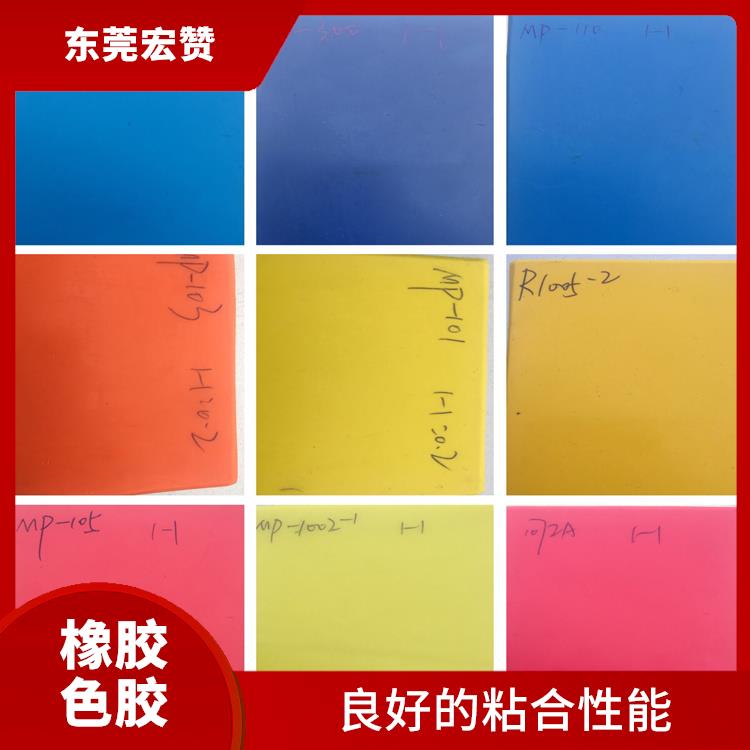 镇江橡胶色母胶价格