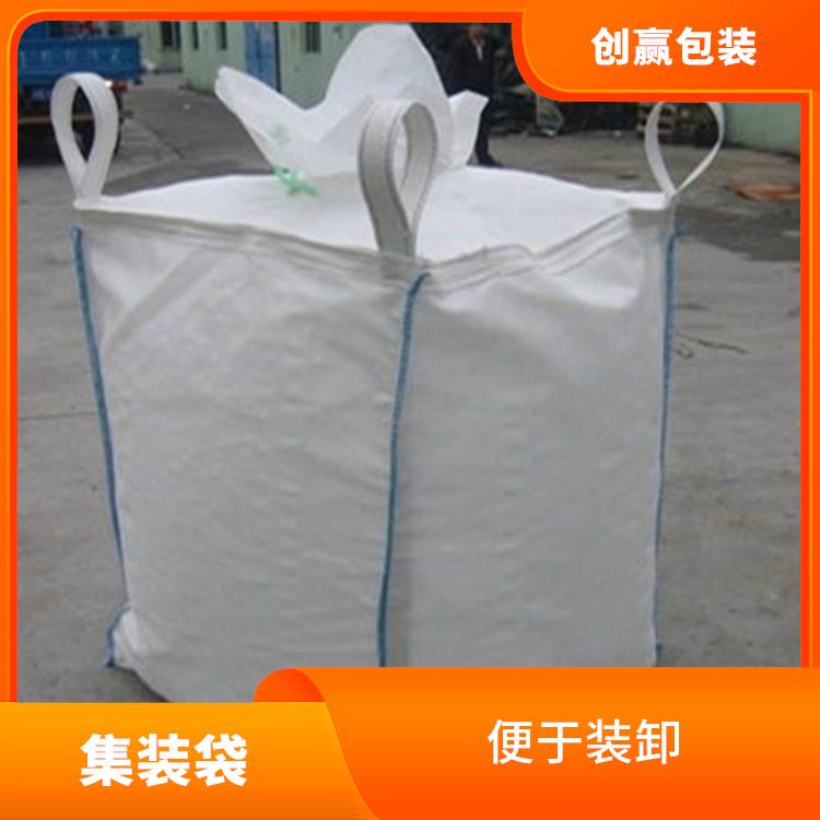 重庆市潼南区创嬴集装袋款式 卷取整齐 外观平整光滑 无缺经