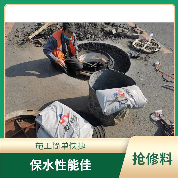 水泥基薄层修复剂 施工效果好 修补轻松无忧