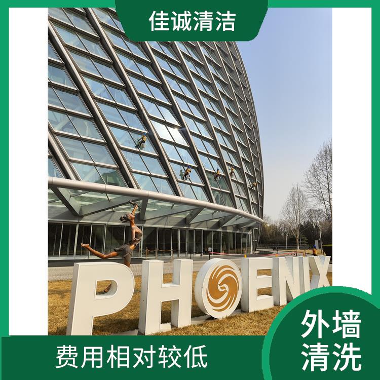 昌平区建筑外墙清洗服务 费用相对较低 拥有多种高空作业设备
