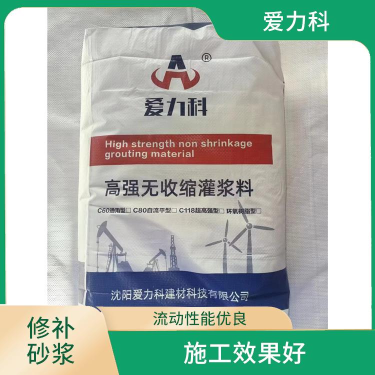 辽宁不发火金属耐磨骨料 抗裂性佳 强度高 韧性好