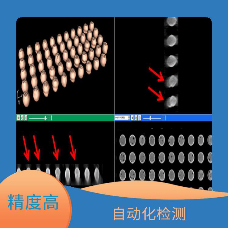宁波自动X射线检测机 提高检测效率 可选配3D雷射模组