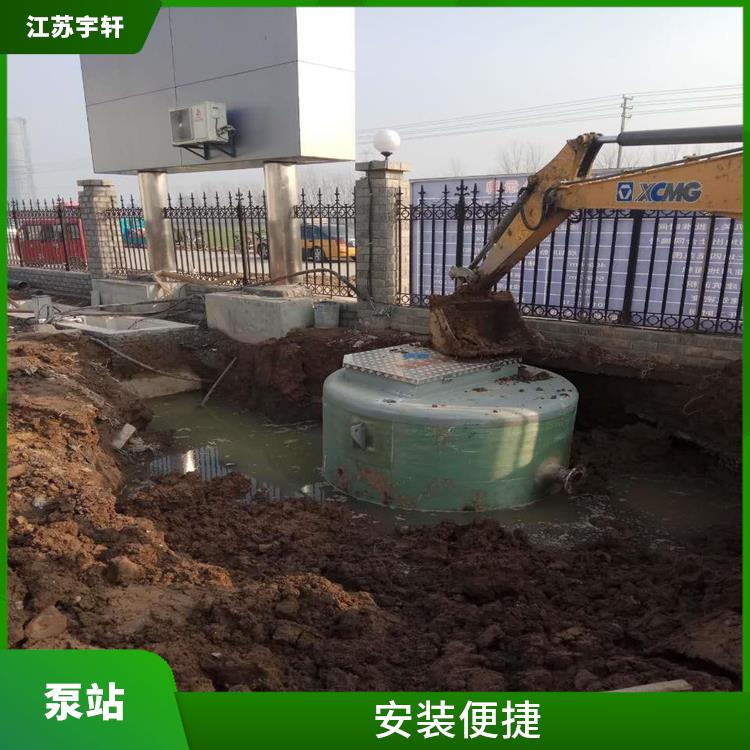 深圳全自動一體化污水提升泵站定做 密閉性好 采用模塊化設計