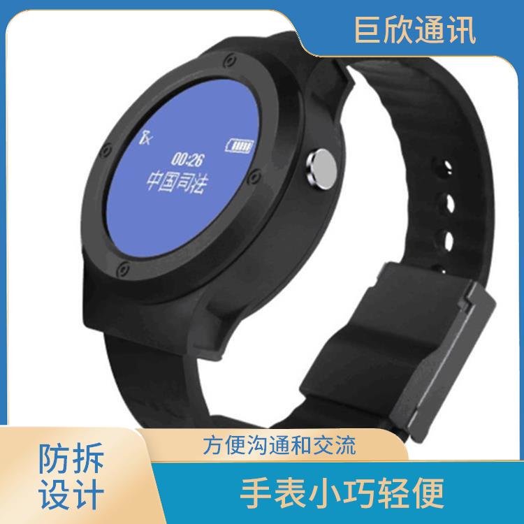 社区矫正老年痴呆防拆报警手表 SOS功能 减少走失的风险