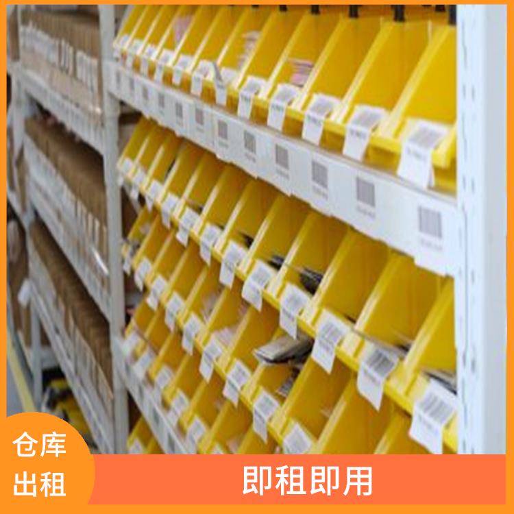 玩具类仓库对外出租 设计简单 自动化电商配套