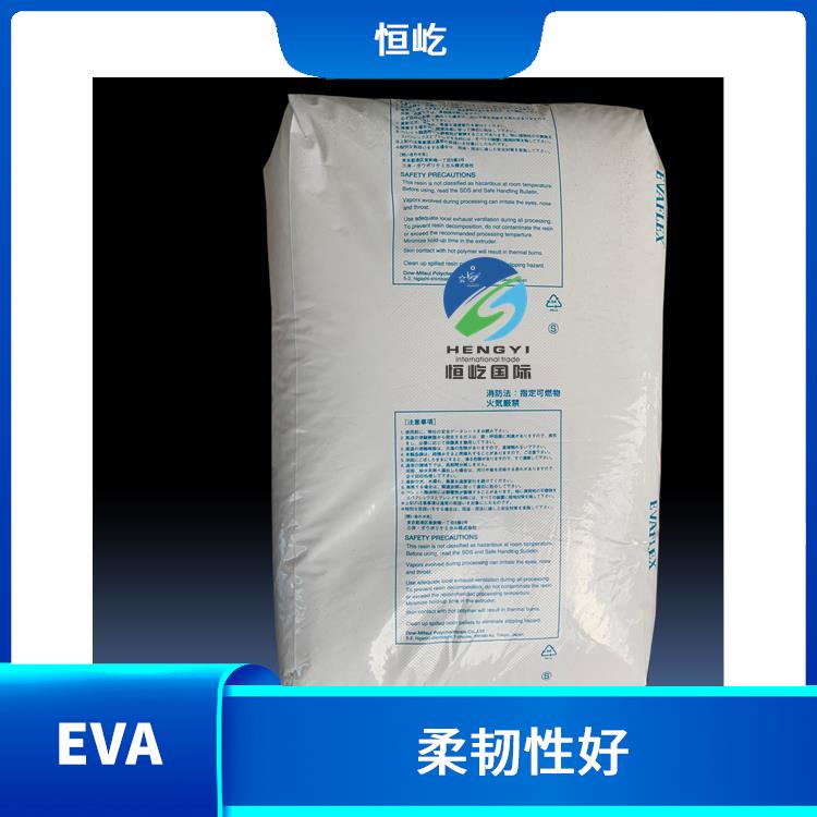 日本三井EVAEVA 150塑胶颗粒 耐磨损性好 可塑性好
