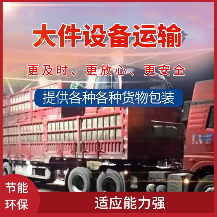 义乌到台州物流专线 方便快捷 运送效率高