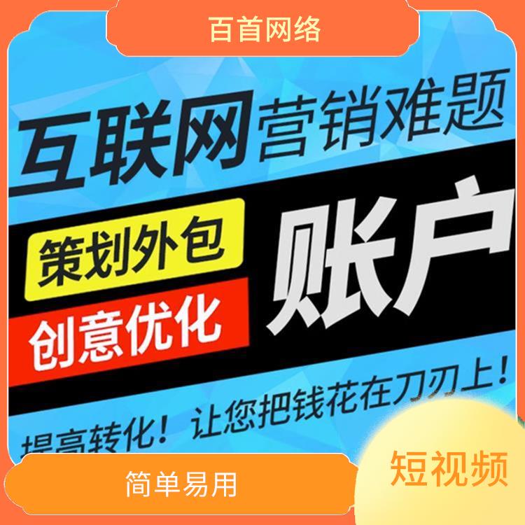 微信视频号小店入住流程及需要的资料