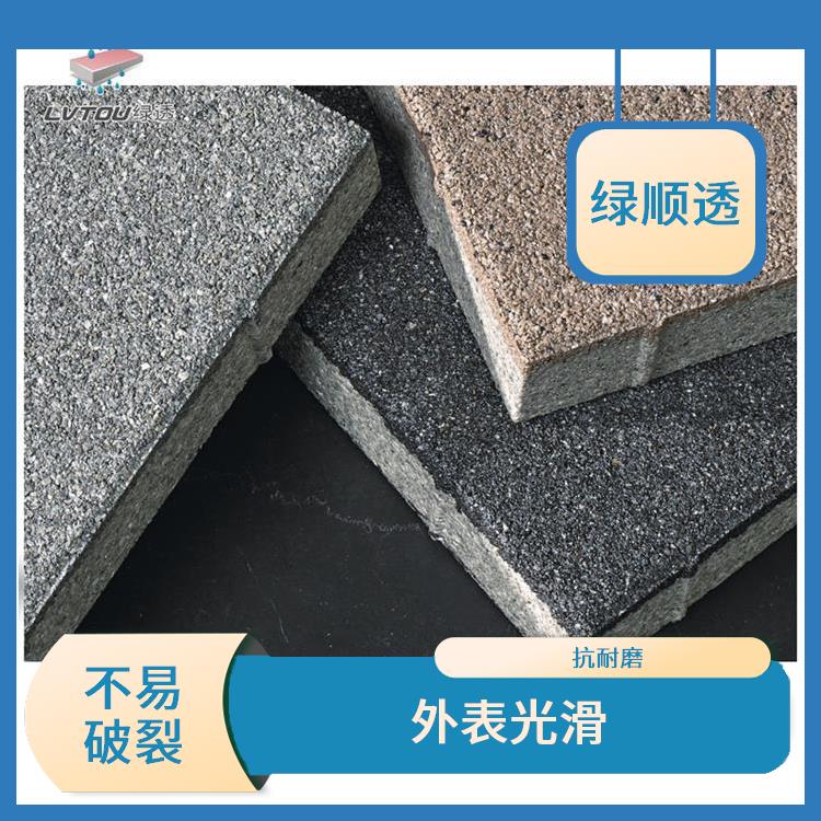 仿花岗岩透水砖 线条整齐 创造安静舒适的交通环境