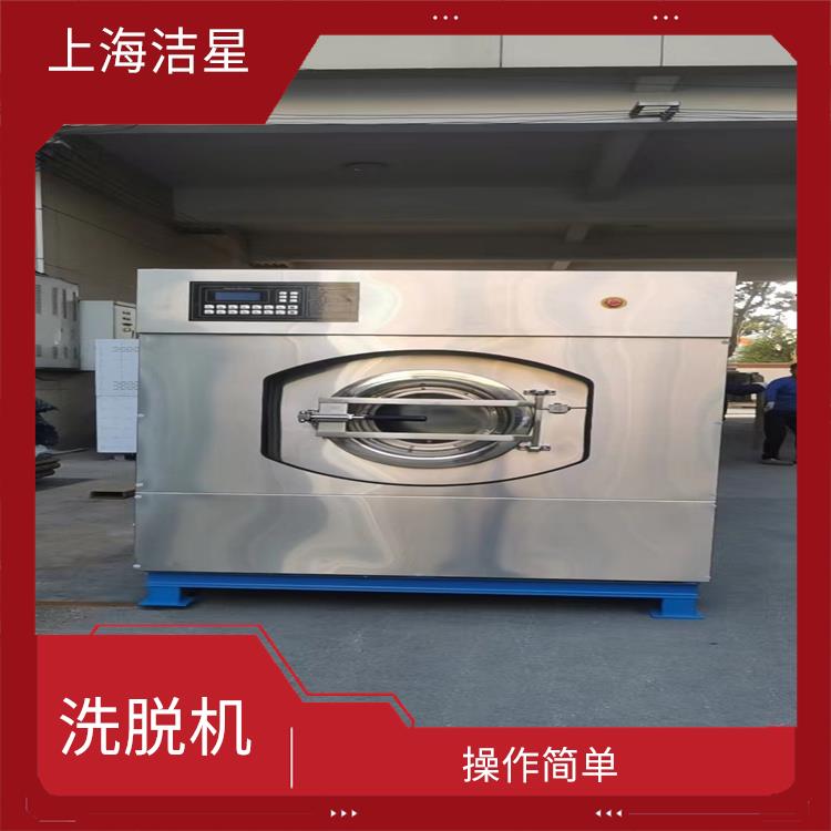 西藏26公斤洗脱机厂家 升温快 效率高 清洗效率高 质量好