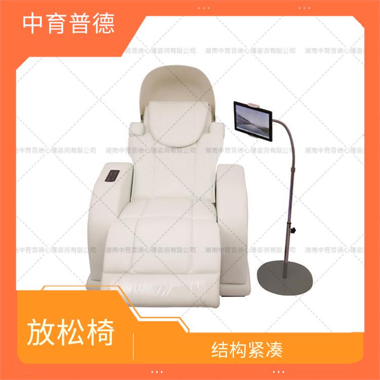 音乐放松椅体验 结实耐用 透气性好