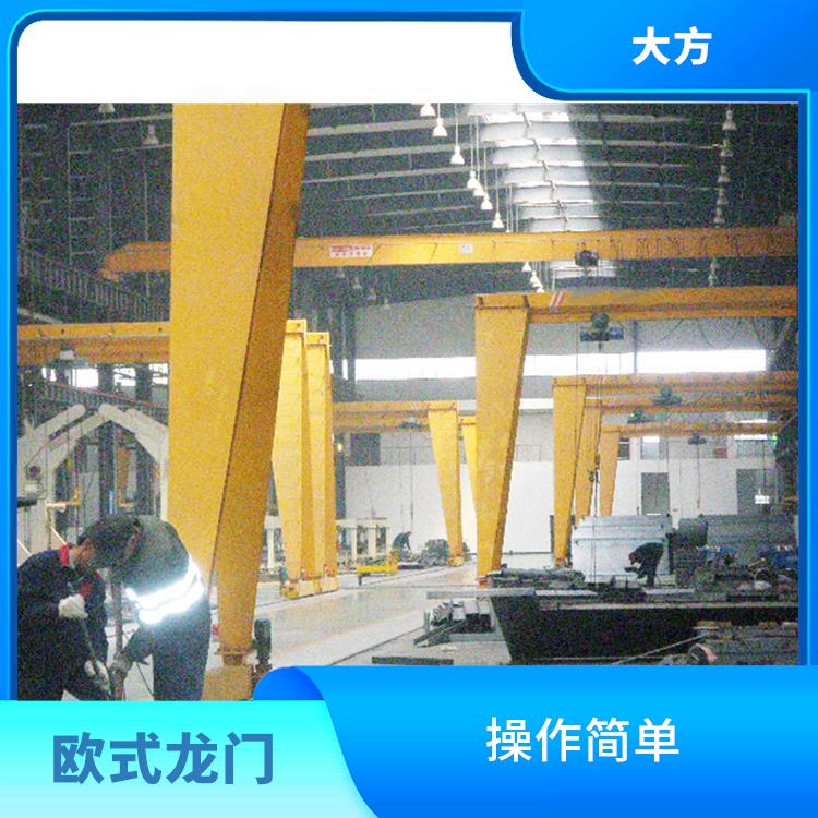 豫工欧式龙门起重机 稳定性好 安装方便
