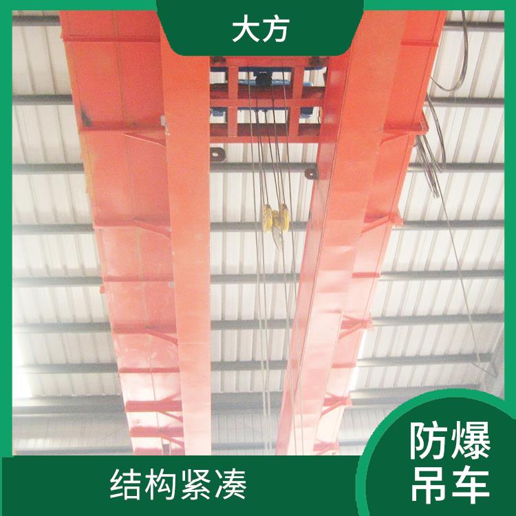 防爆吊車廠家 運行平穩(wěn) 防腐蝕性能好