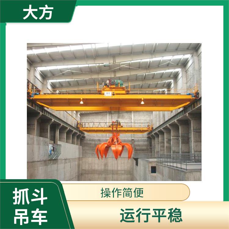 抓斗行車 結構簡單 較長的使用壽命