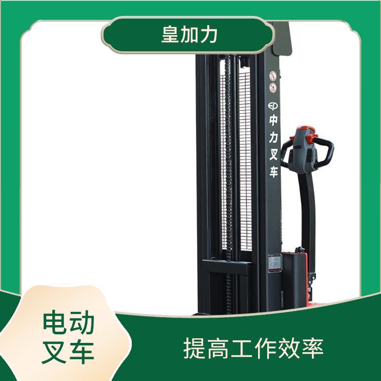 东莞电动升降叉车 使用寿命较长