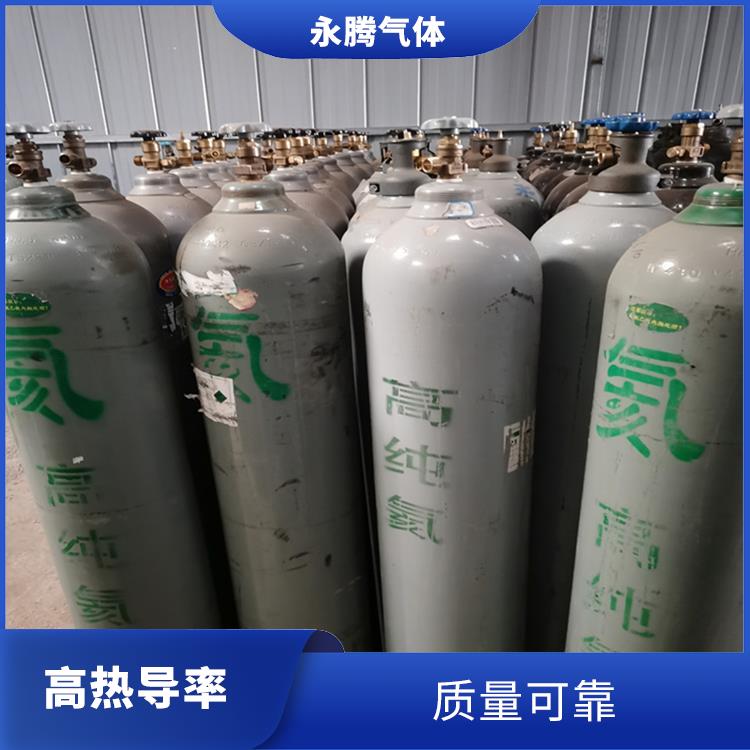 北辰高纯氦气公司 低凝固点 天津永腾气体销售有限公司