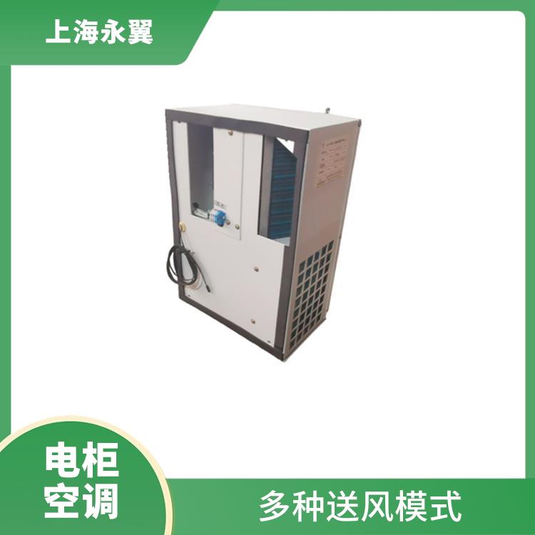 徐州冷气机电柜空调 空调一体机 降温面积广