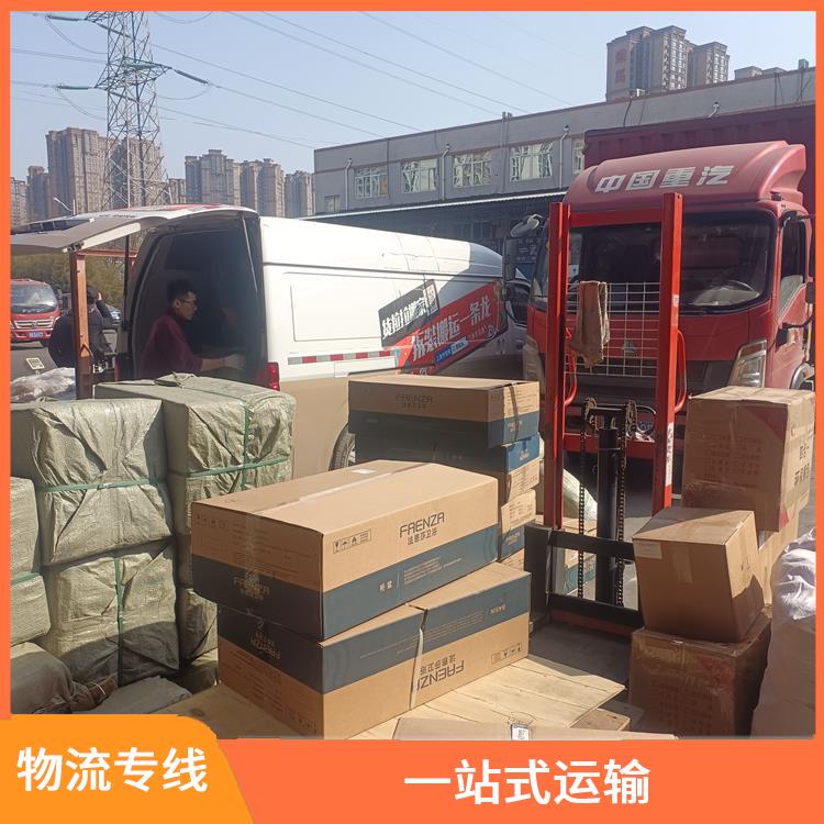 西安到海東物流專線 一站式運(yùn)輸 方便快捷