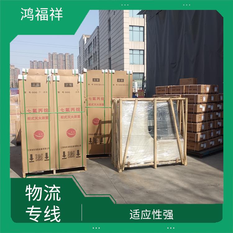 西安到蘇州物流電話 方便快捷