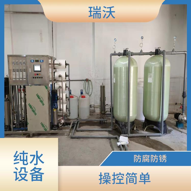 武汉食品饮料用纯水设备 水质稳定 严选材质