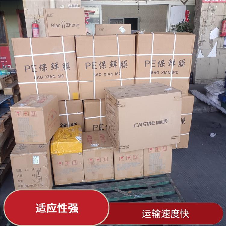 西安到貴港貨運(yùn)公司 時(shí)效穩(wěn)定
