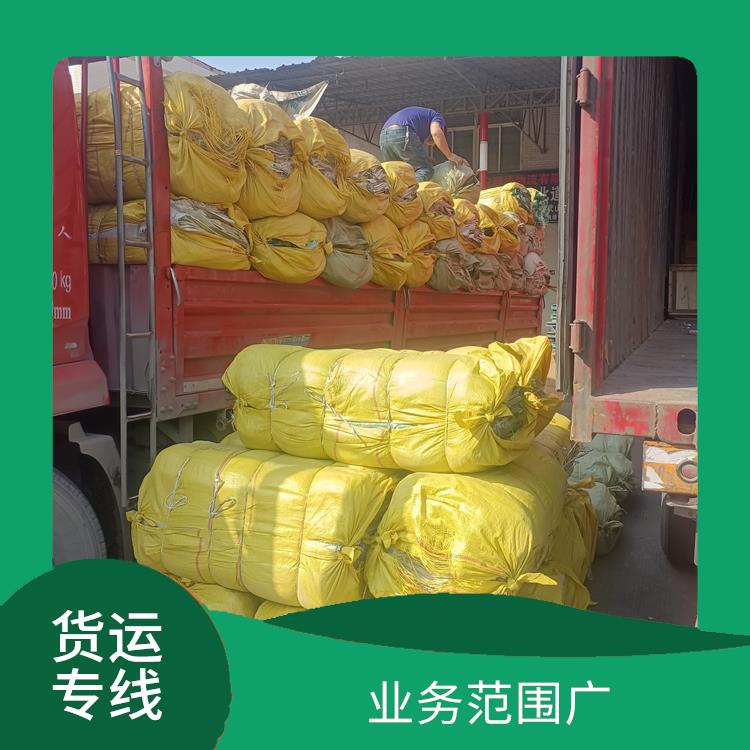 西安到白城貨運(yùn)公司 覆蓋面廣