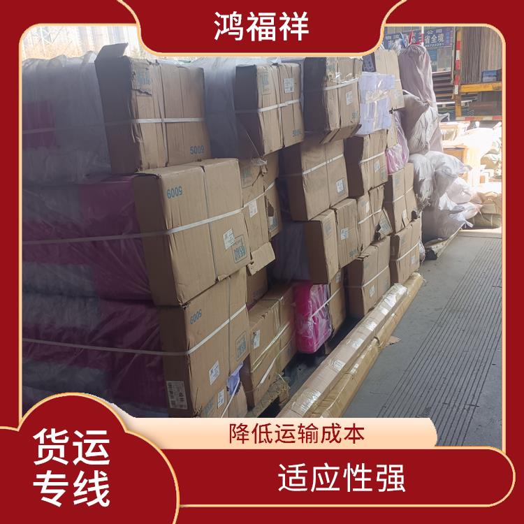 西安到西雙版納物流貨運(yùn) 可靠性高