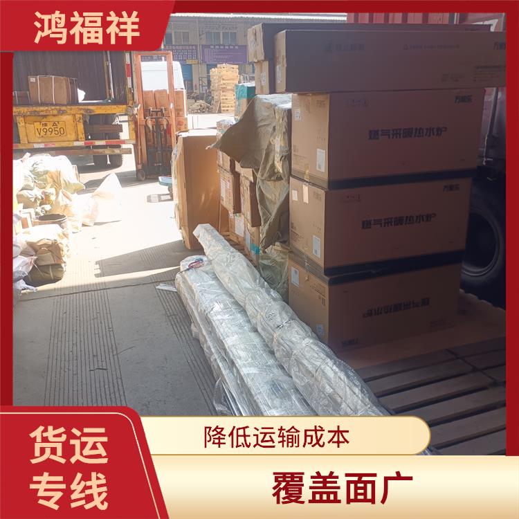 西安到葫蘆島物流貨運(yùn) 節(jié)能環(huán)保