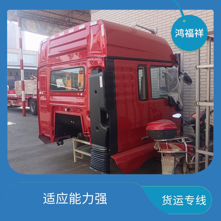 西安到德宏货运电话 时效稳定