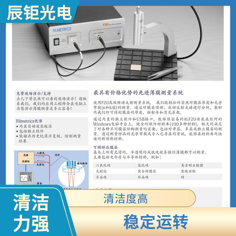 贵阳PV清洗设备型号 断电保护 不损伤物件