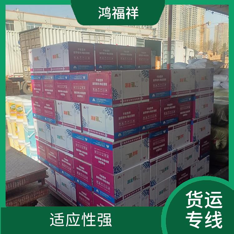 西安到韶关货运电话 业务范围广