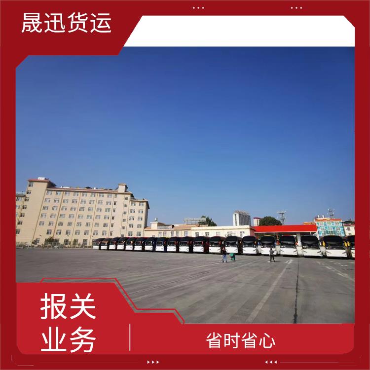 磨憨口岸大宗货物报关报关电话 服务周到 物流资源丰富
