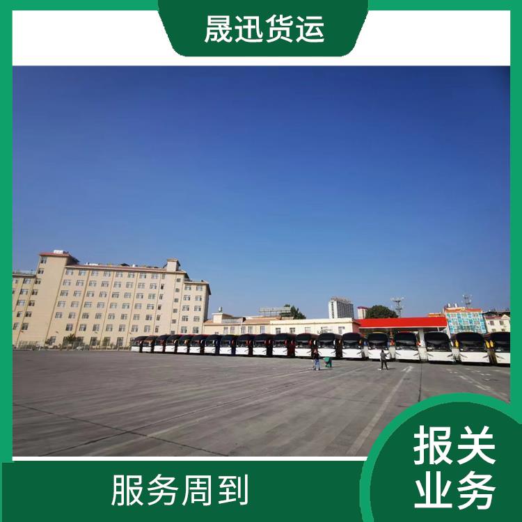 畹町口岸整车报关公司 易于因地制宜 服务周到