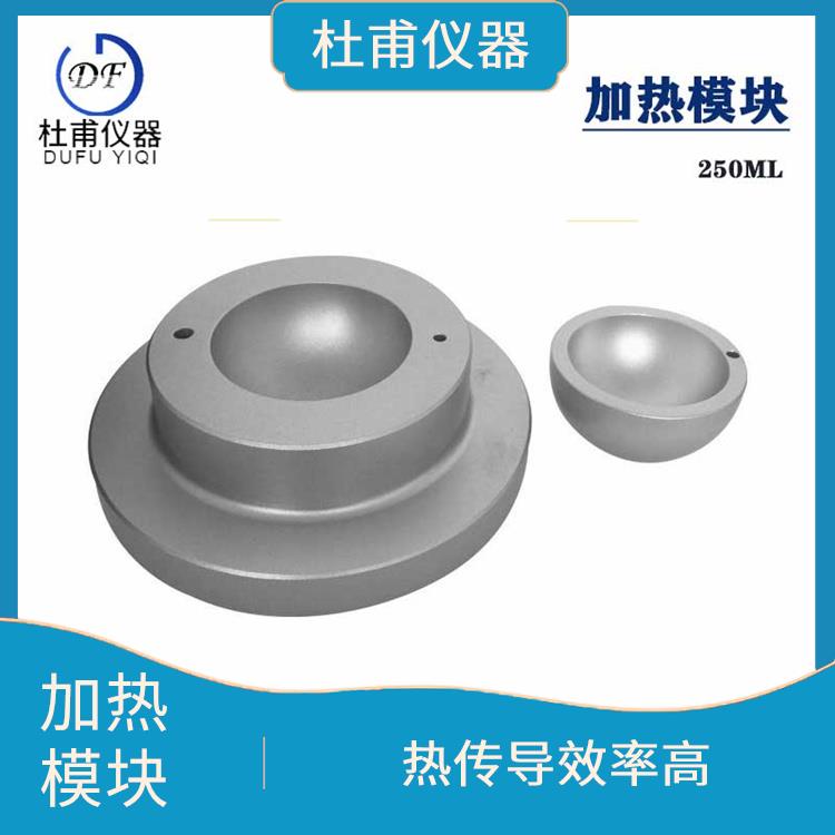 张家口磁力搅拌加热适配器 温度波动不超过±1℃