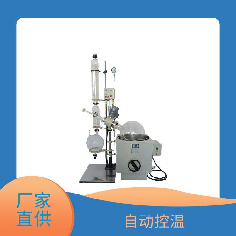 西宁5L旋转蒸发器 油浴温度高 操作方便 省时省力