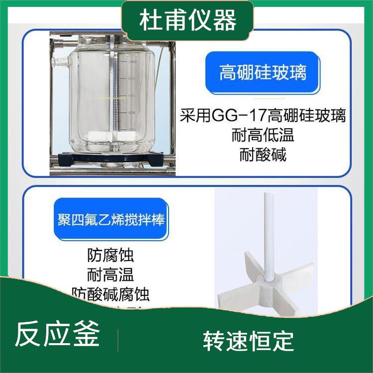 呼和浩特雙層玻璃反應(yīng)價(jià)格 安全穩(wěn)定