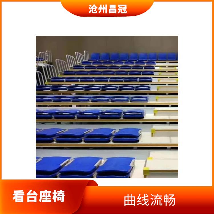宁波高靠背看台座椅定制 提高观众的安全性