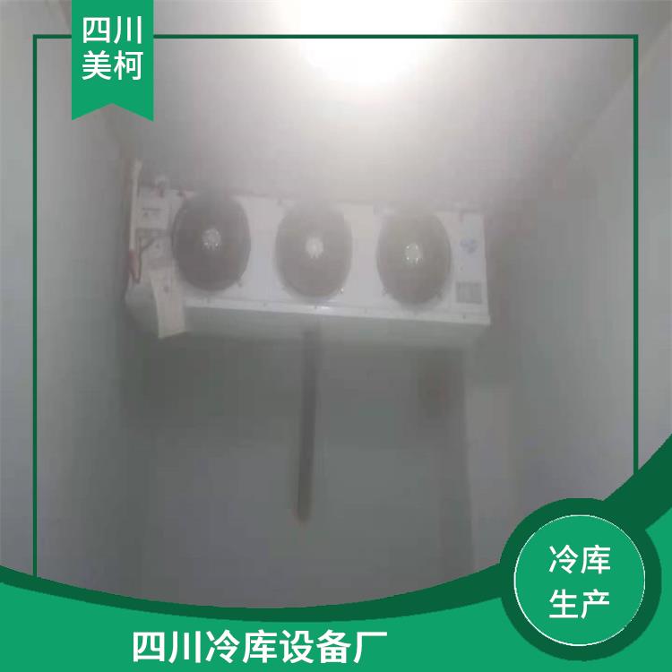 鹽源冷藏冷凍庫 咨詢建造 甘洛烘干冷鏈價格