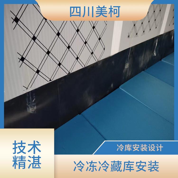 筠連冷庫安裝 珙縣凍庫壓縮機(jī)價(jià)格 冷庫設(shè)備批發(fā)