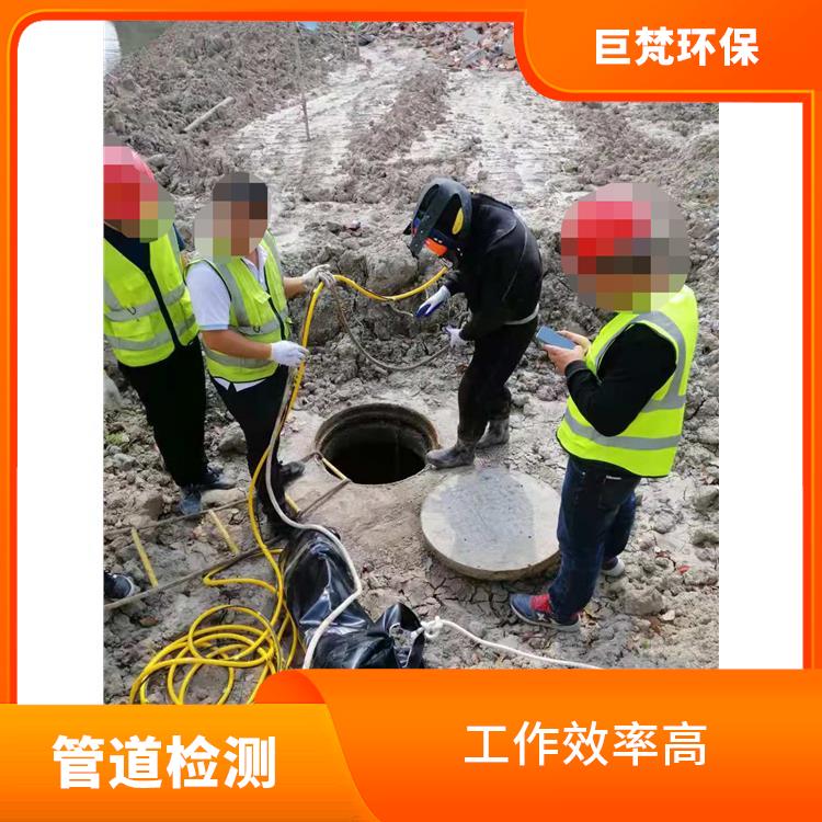 上海泵站清洗 河道检测 快速上门